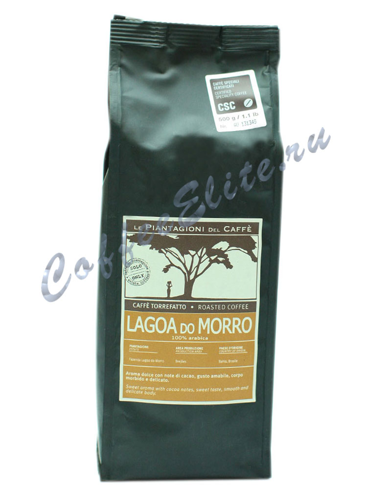 Кофе Le Piantagioni del Caffe в зернах Lagoa Do Morro 500 гр